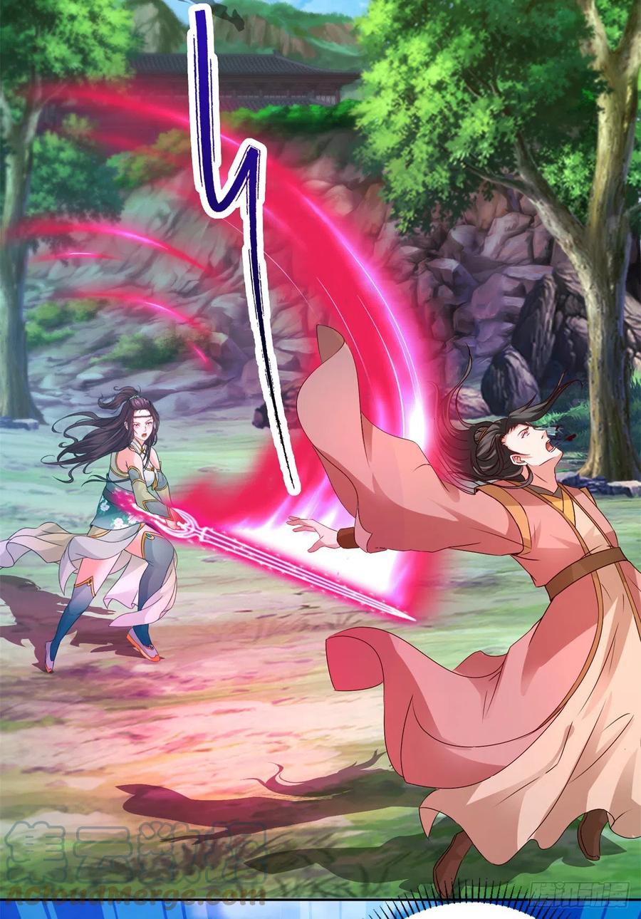 จักรพรรดิวิญญาณศักดิ์สิทธิ์ (ทันจีน) ตอนที่ 263 หน้า 21