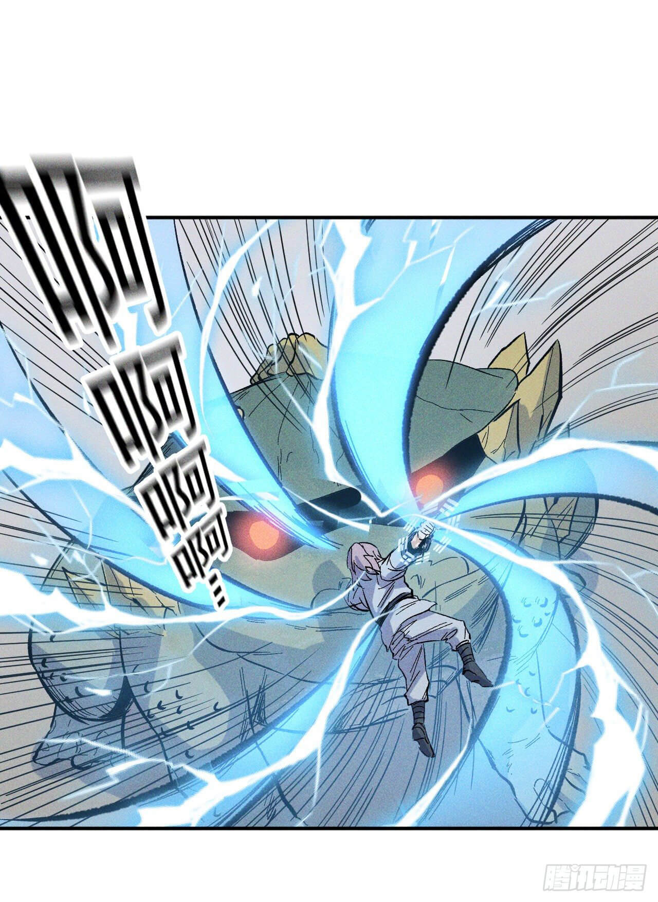 ตูข้านี่แหละเทพ (ทันจีน) ตอนที่ 18 หน้า 47