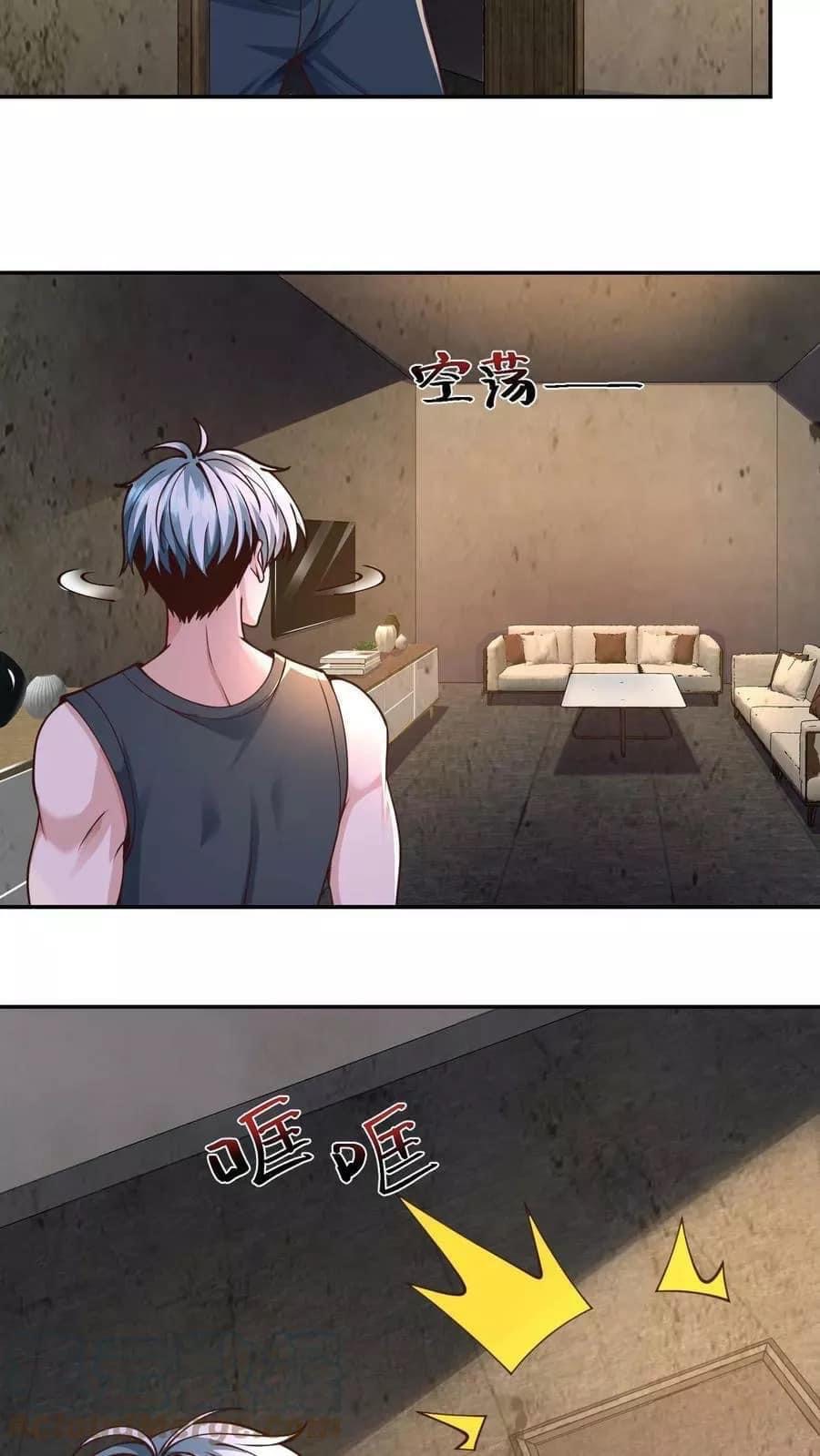 ระบบดร็อปของสุดเทพ x99999 ตอนที่ 8 หน้า 8