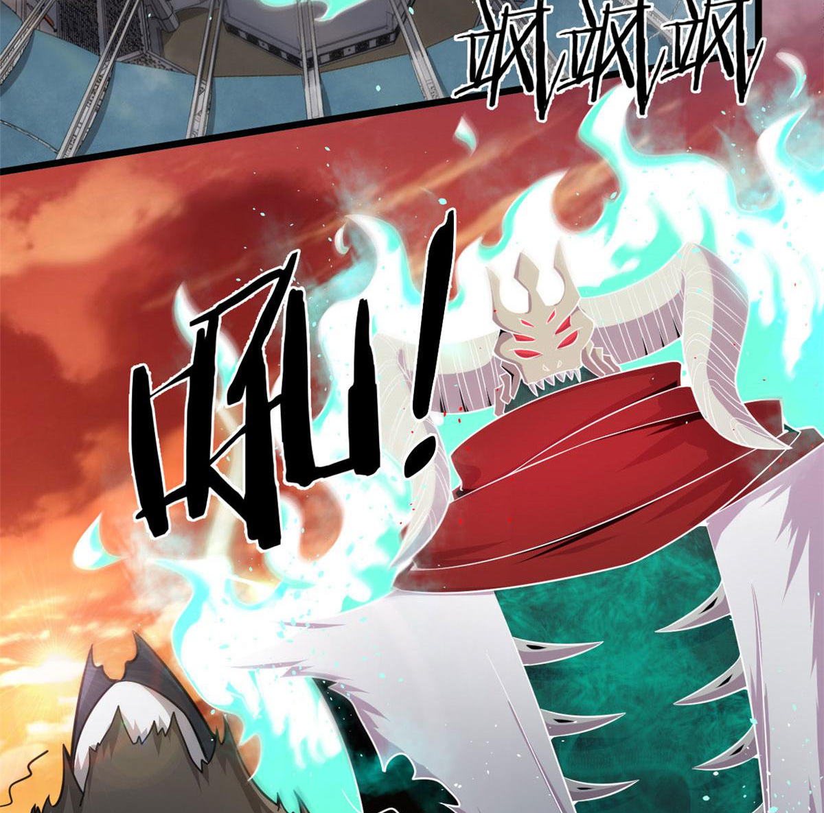 ยอดเซียนสัตว์วิญญาณ ตอนที่ 25 หน้า 29