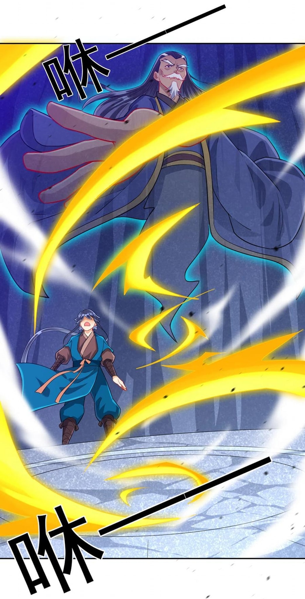 ข้ารับใช้ชั้นหนึ่ง ตอนที่ 190 หน้า 5