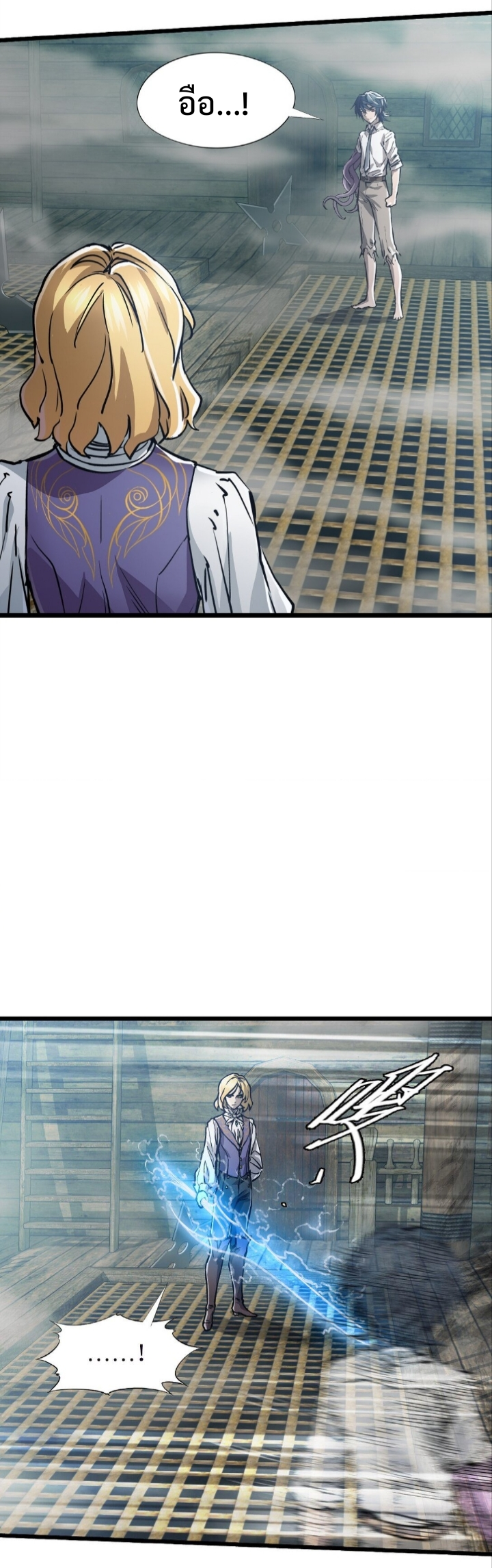 หัตถ์ของพระเจ้า ตอนที่ 29 หน้า 31