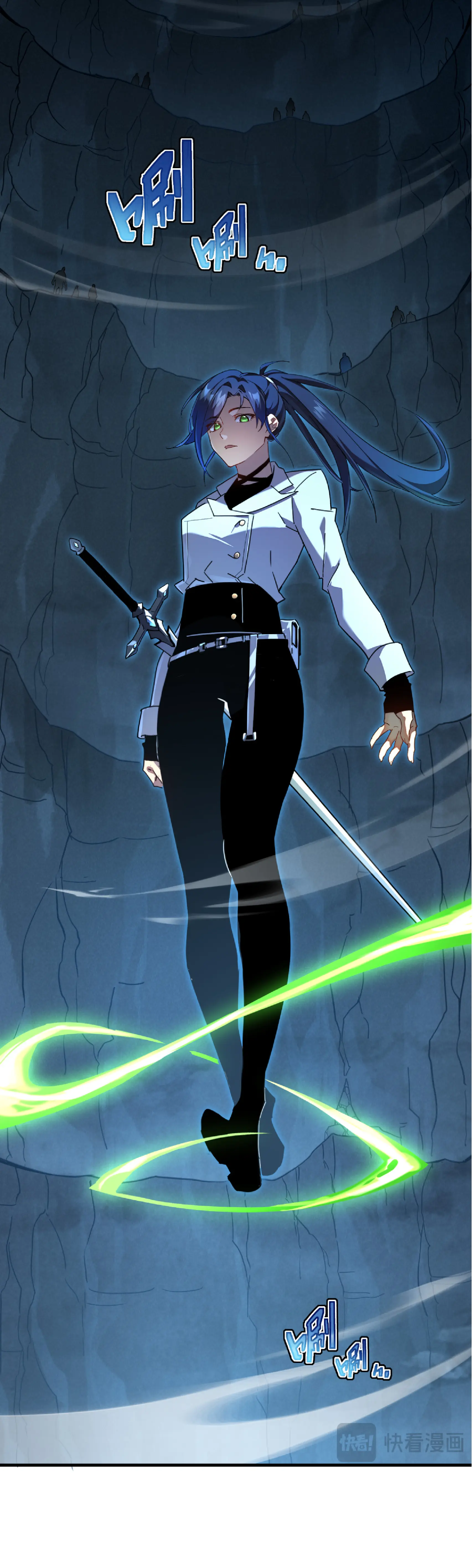 เทพขวาน: เส้นทางไร้พ่าย ตอนที่ 9 หน้า 4