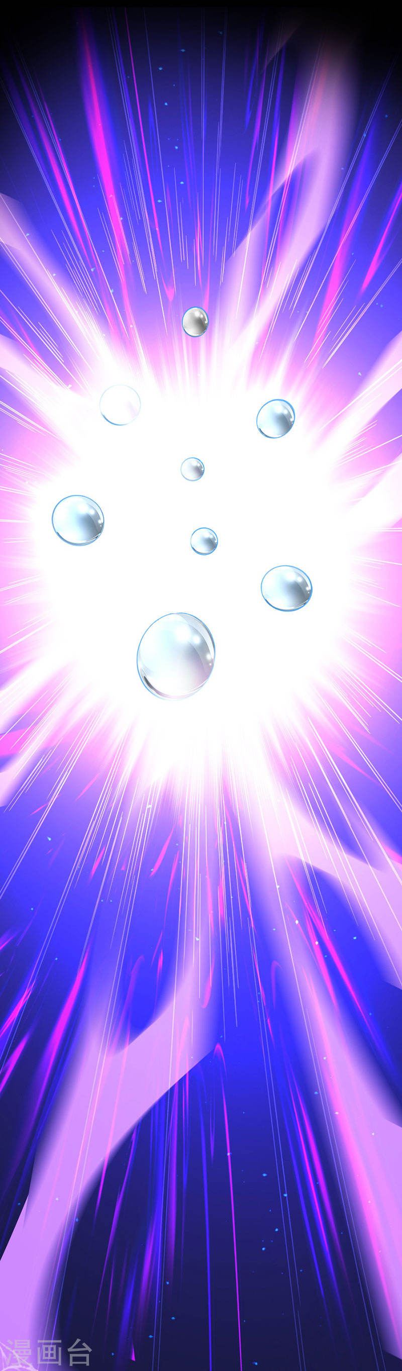 การกลับมาของจักพรรดิ์ ตอนที่ 41 หน้า 19