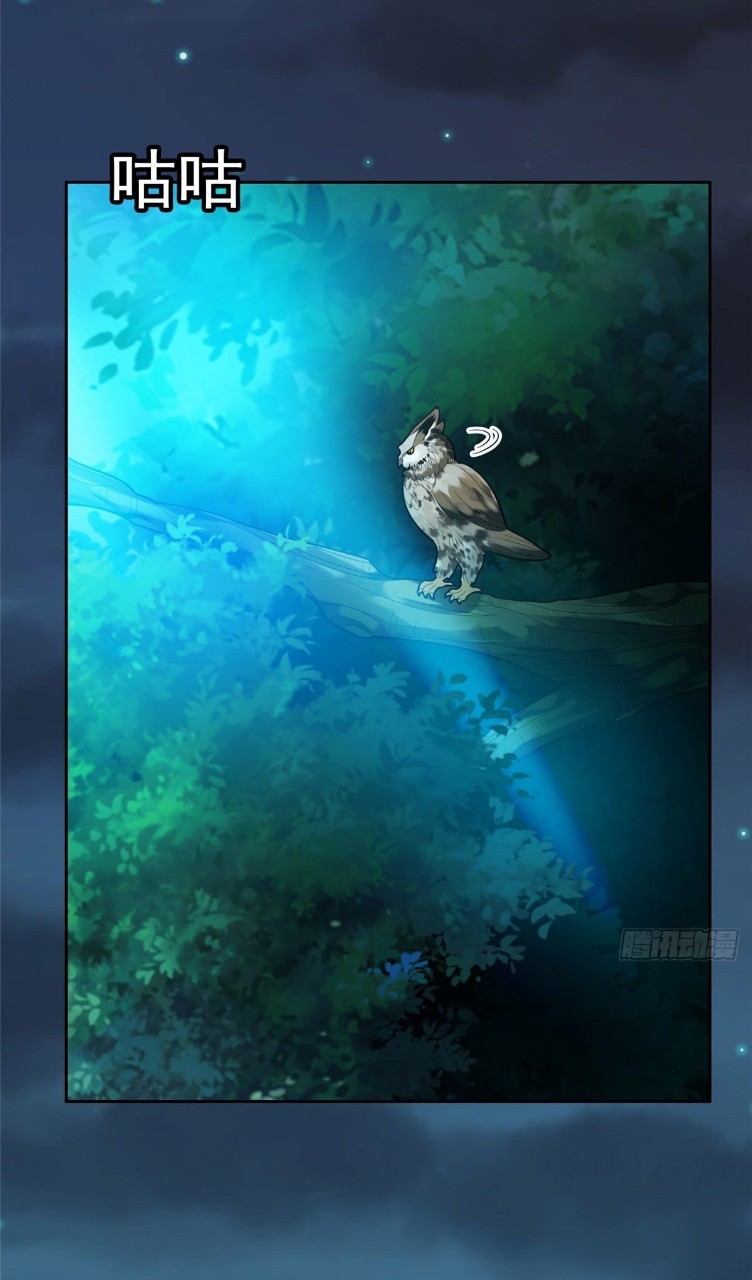 การเกิดใหม่ของพระเจ้ากับระบบผลาญเงินสุดกาว ตอนที่ 39 หน้า 2