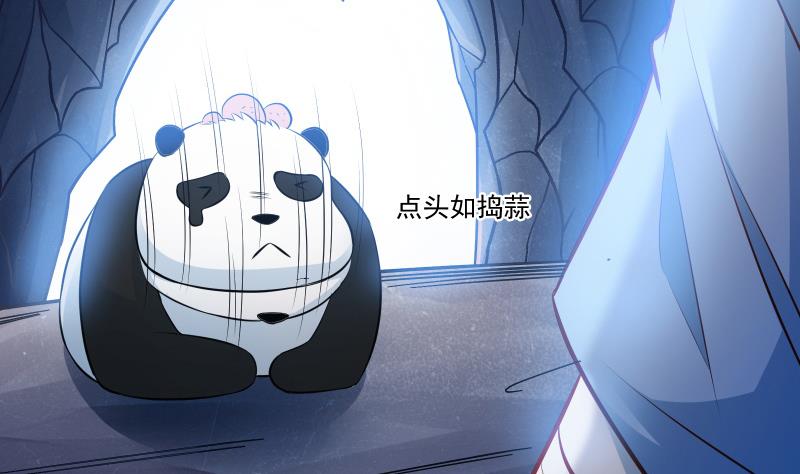 Peerless sword god เทพกระบี่ไรเทียมทาน ตอนที่ 66 หน้า 34