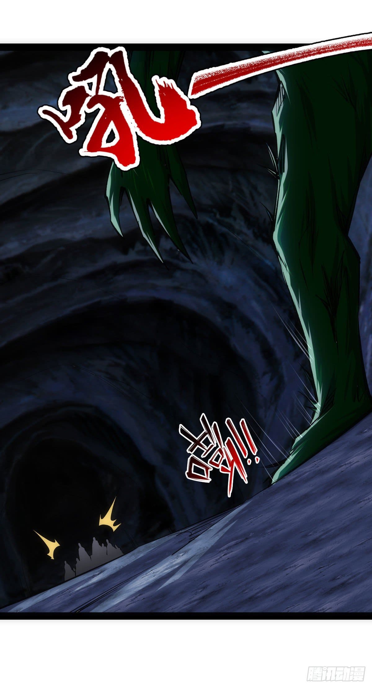 The World’s Greatest Martial Artist ตอนที่ 62 หน้า 24