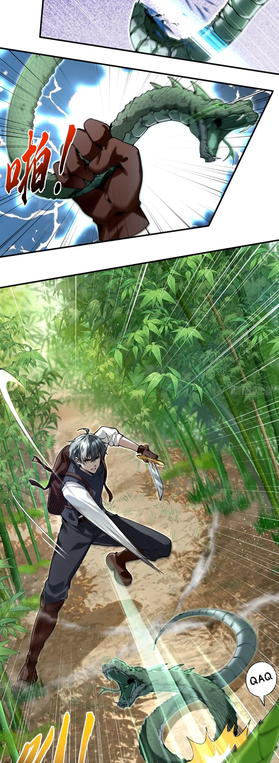 ราชาเศษขยะ ตอนที่ 13 หน้า 32