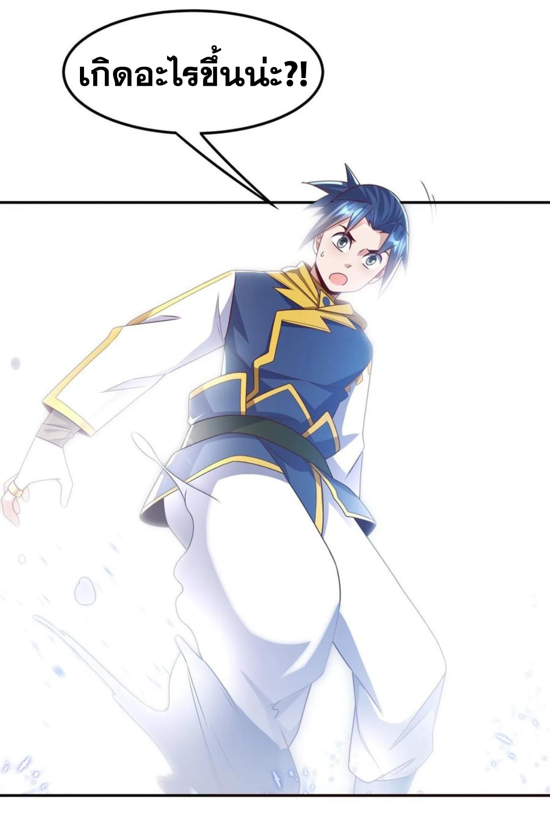 Wu ni ตอนที่ 178 หน้า 22