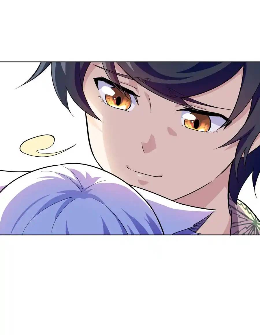 There Will Always Be Someone To Disturb My AFK Life ตอนที่ 21 หน้า 53