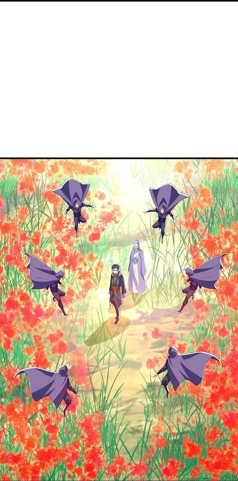 peerless battle spirit ตอนที่ 473 หน้า 24