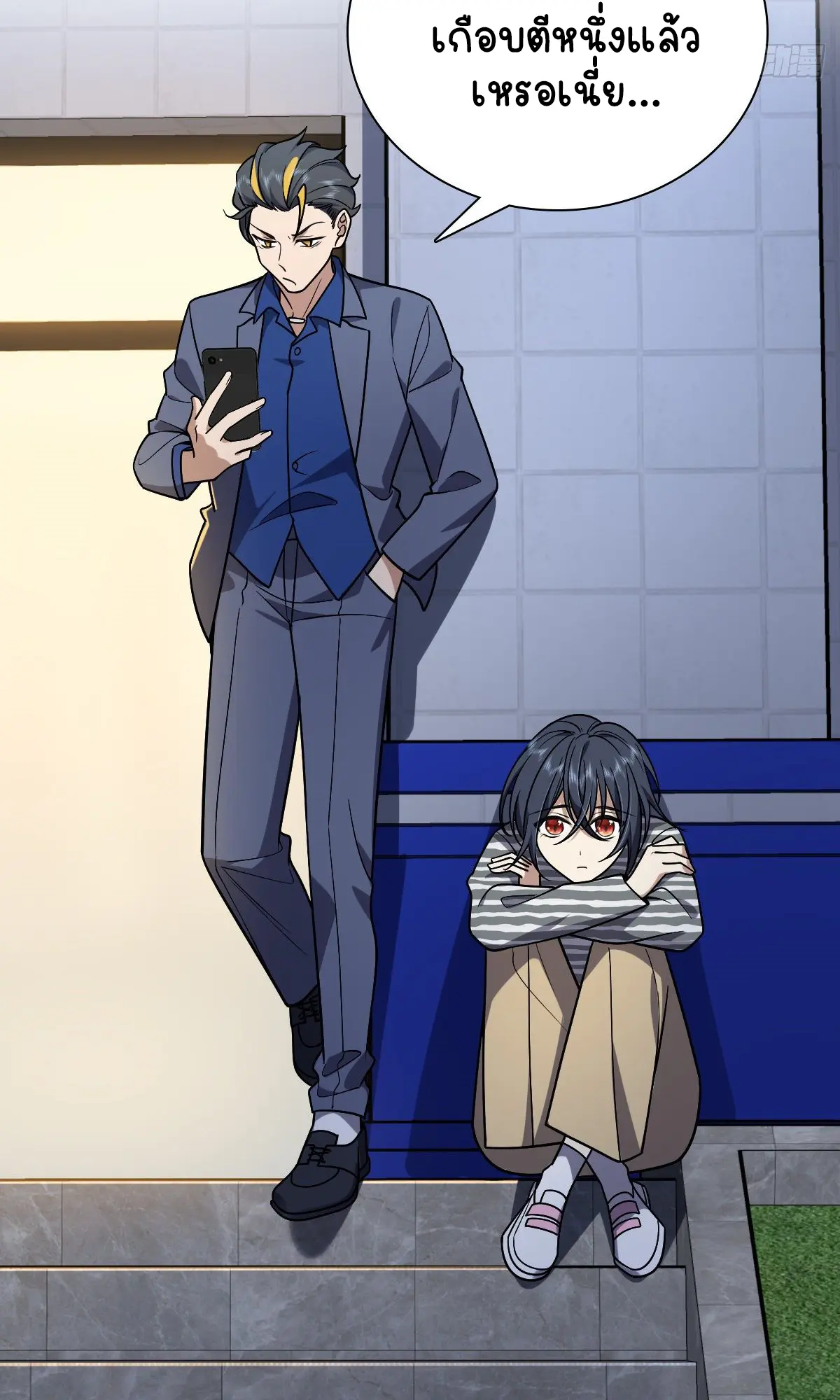 ภรรยาผมเป็นคนเมื่อ1000ปีที่แล้ว My Wife Is From a Thousand Years Ago ตอนที่ 36 หน้า 12