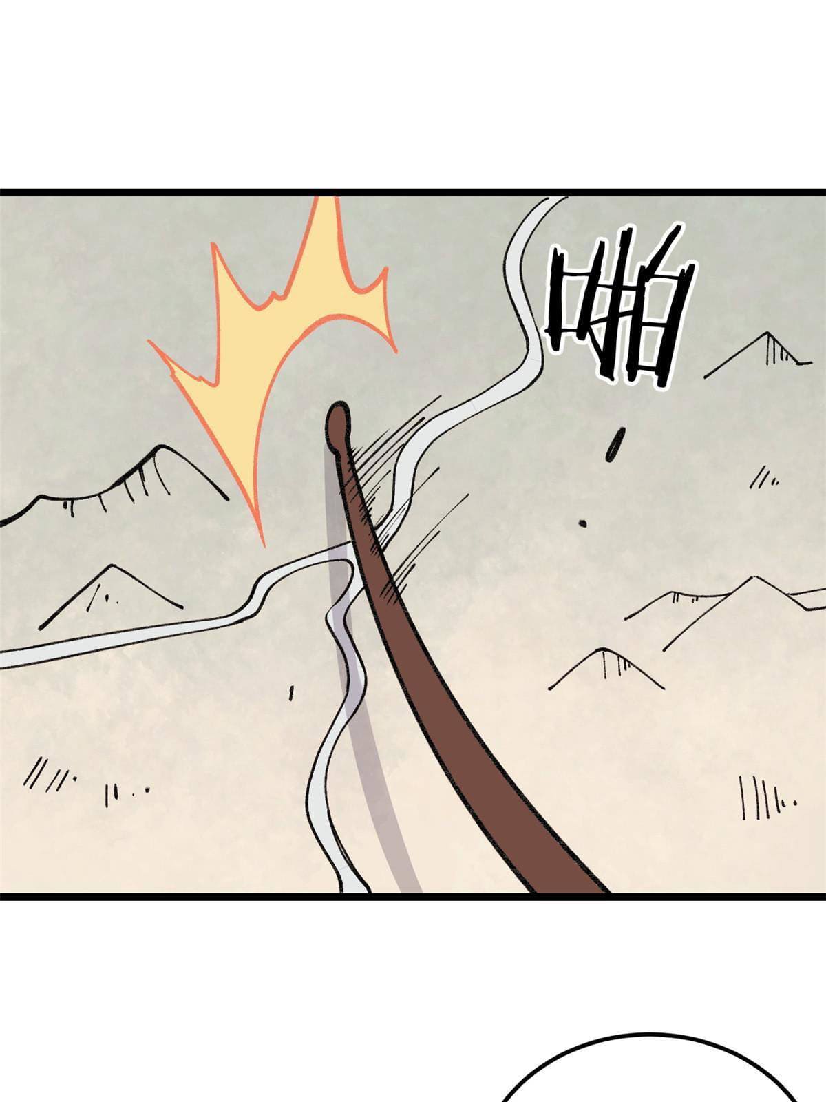 นิกายที่แข็งแกร่งที่สุด (ทันจีน) ตอนที่ 137 หน้า 22