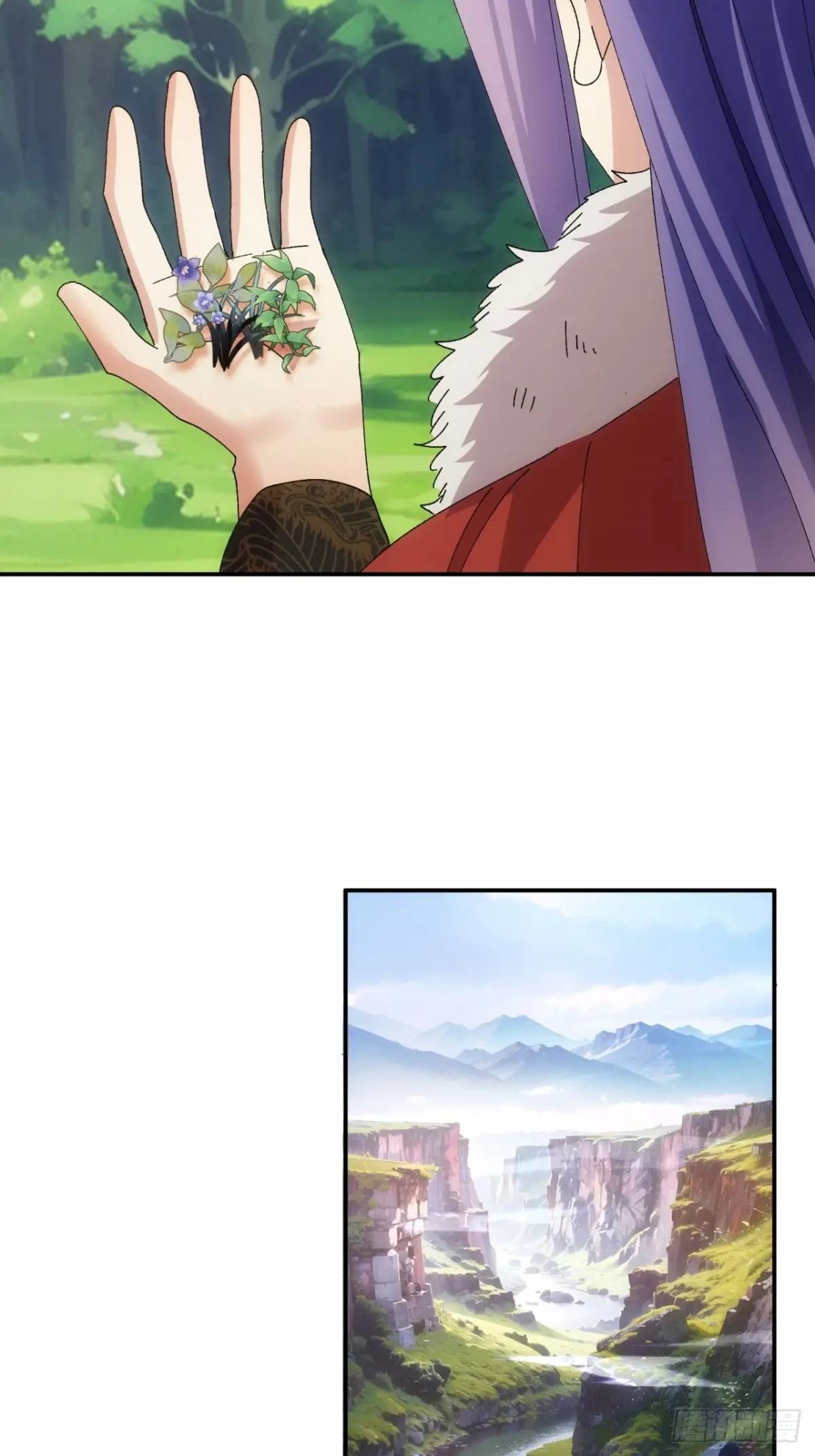 ข้าจะกำหนดชะตาตัวเอง ทันจีน ตอนที่ 210 หน้า 13