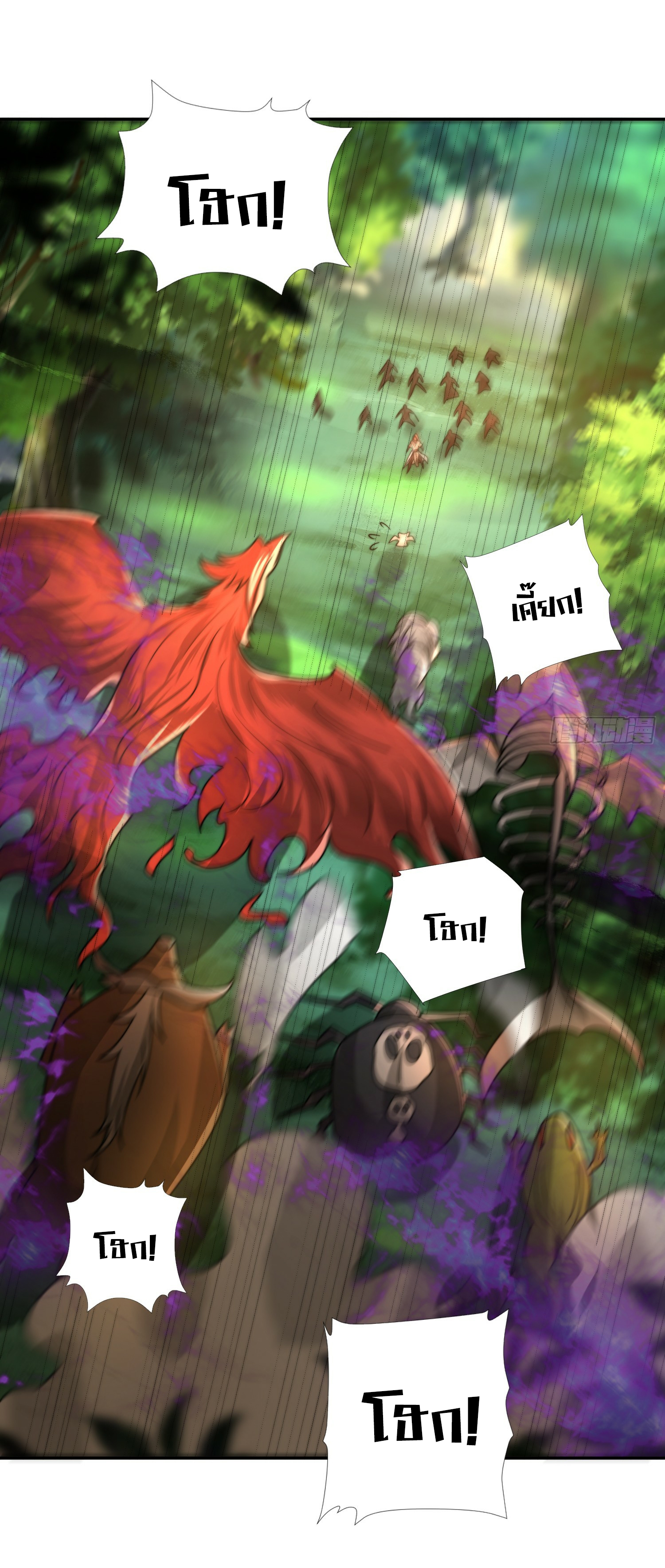 พิชิตใจท่านอาจารย์หญิงผู้งดงาม (ทันจีน) ตอนที่ 9 หน้า 49