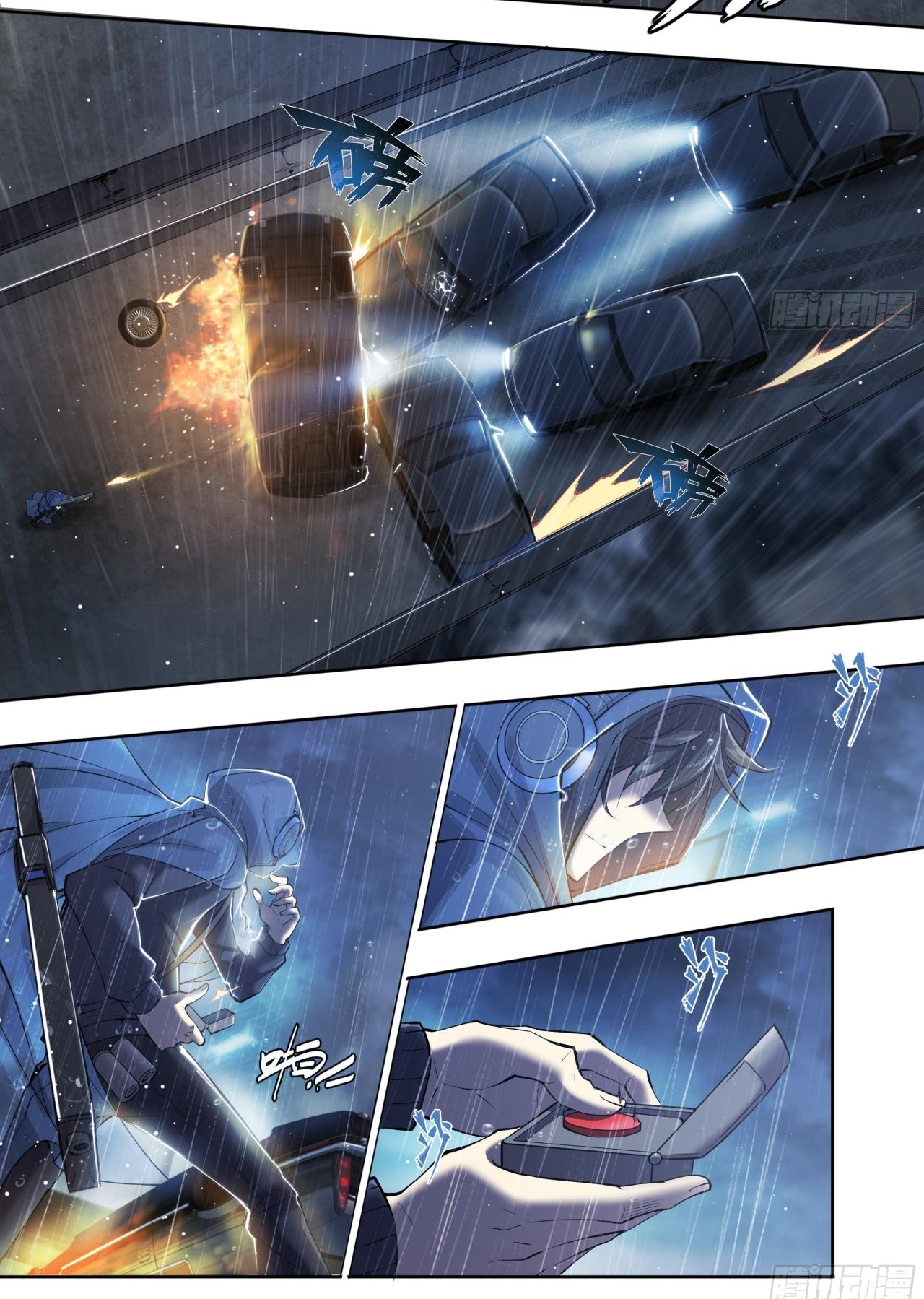 Apocalypse Forecast ตอนที่ 77 หน้า 21