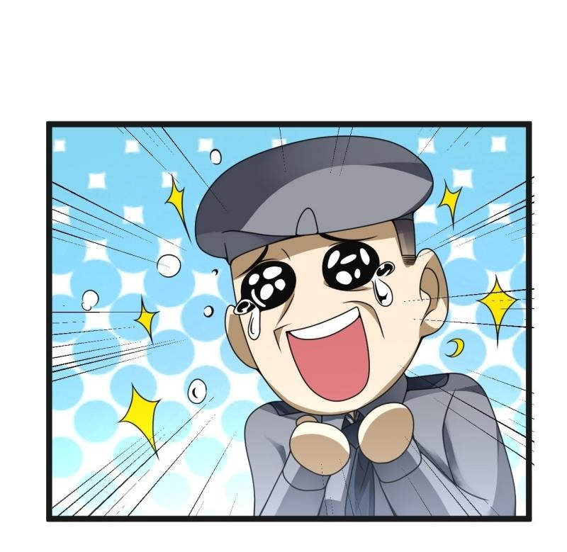 THE FIRST ORDER ตอนที่ 241 หน้า 48