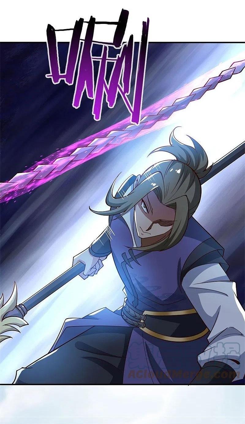 One Sword Reigns Supreme ตอนที่ 167 หน้า 27