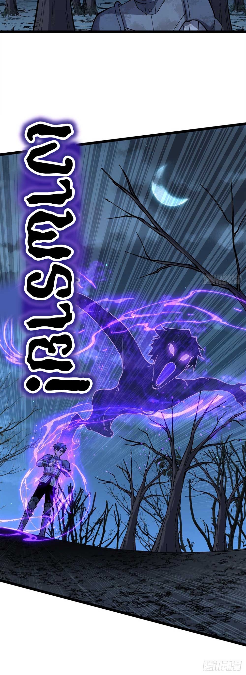Gatekeeper of the Boundless World | ผู้พิทักษ์ประตูแห่งดินแดนไร้ขอบเขต ตอนที่ 26 หน้า 9