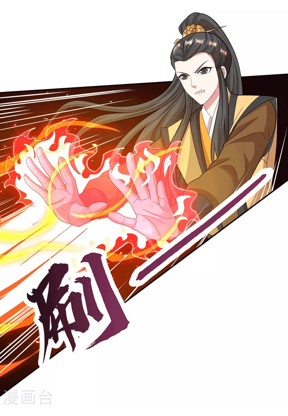 One Step Toward Freedom ตอนที่ 200 หน้า 7