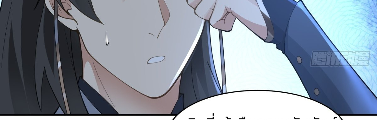 หนังสือปราบปีศาจ ตอนที่ 1 หน้า 117