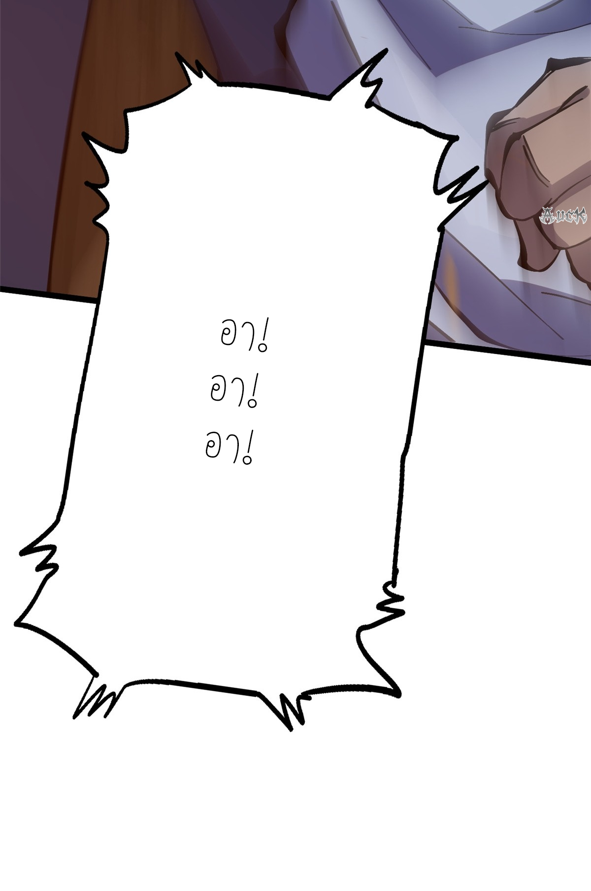 ไม่อยากเรียนทักษะ แห่งคำสาปเลย! ตอนที่ 11 หน้า 97