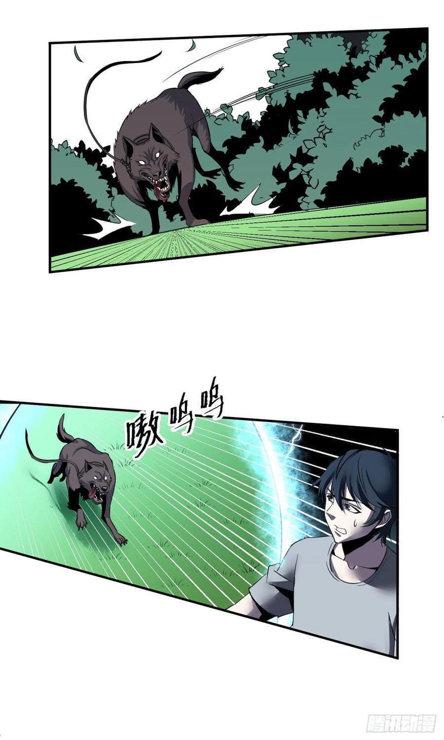 Le lt Empire (ท่านลอร์ด ต่างโลก) ตอนที่ 1 หน้า 26