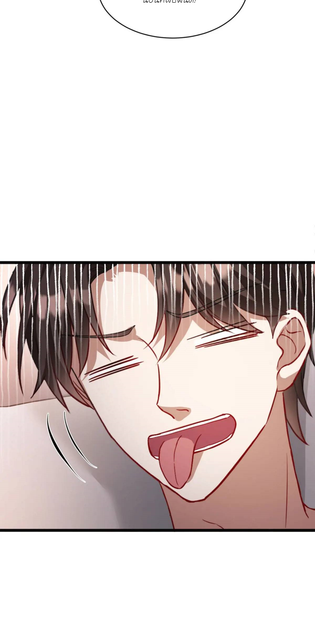 ผมไปเกาะสาวสวยกิน, แต่ตอนนี้ฉันเป็นคนร่ำรวยแล้ว~ ตอนที่ 34 หน้า 22