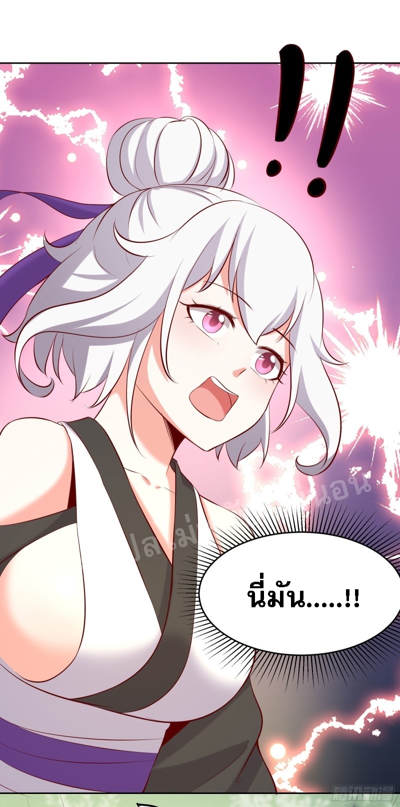 ฮาเร็มของข้ามีแต่ลูกศิษย์หญิงทั้งนั้น ตอนที่ 19 หน้า 10