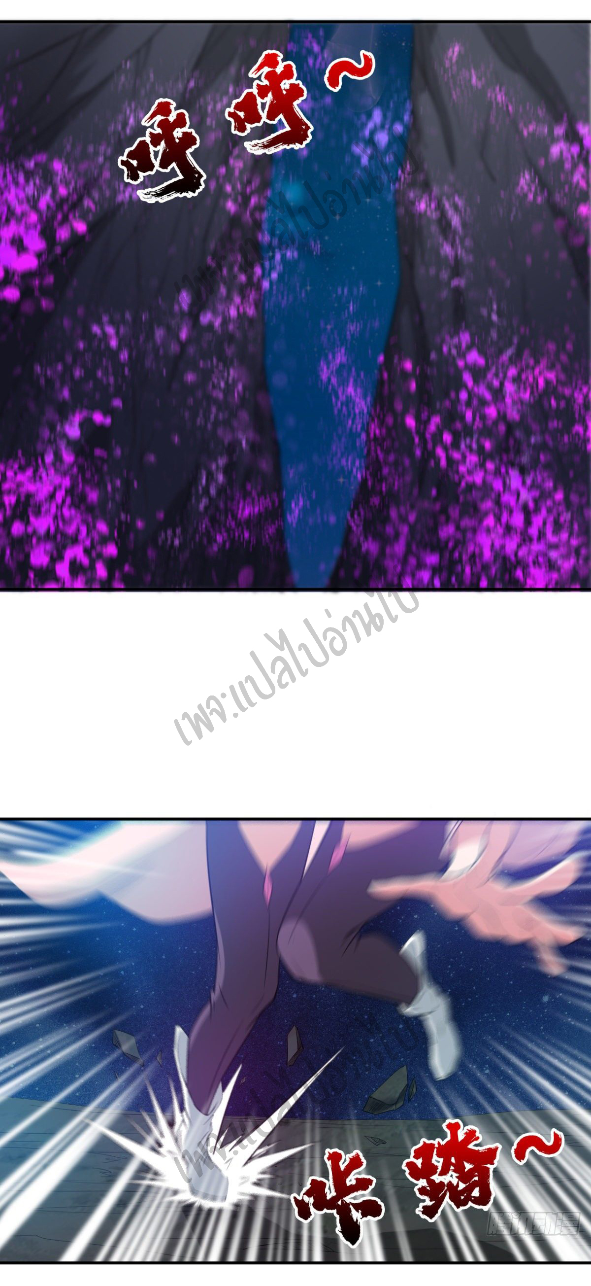 Junior Brother Demon Sovereign is too devoted ตอนที่ 44 หน้า 15