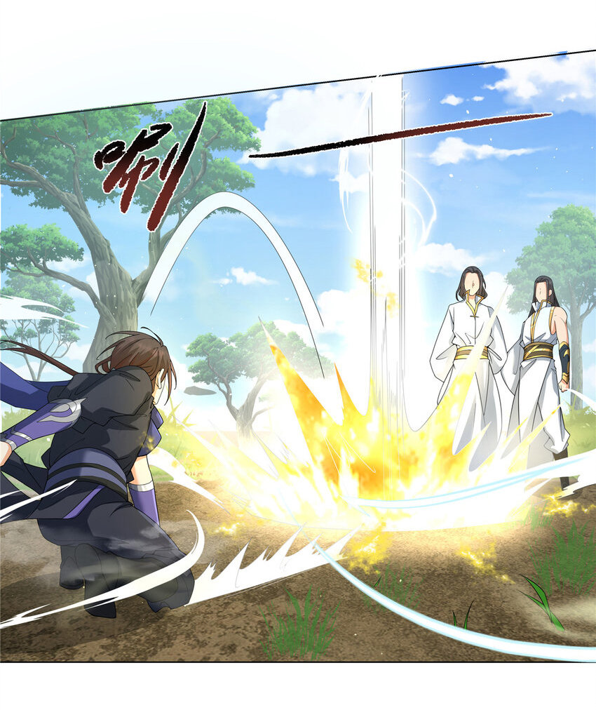 ข้าฝึกยุทธสายธรรมะในลัทธิมาร ตอนที่ 16 หน้า 6