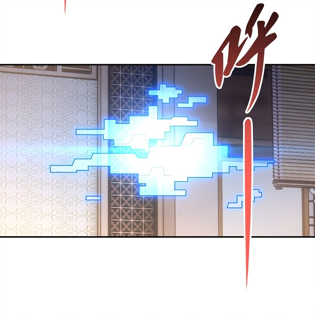 ศิษย์ของข้าล้วนมีอนาคตที่ยิ่งใหญ่ (ชนจีน) ตอนที่ 84 หน้า 31