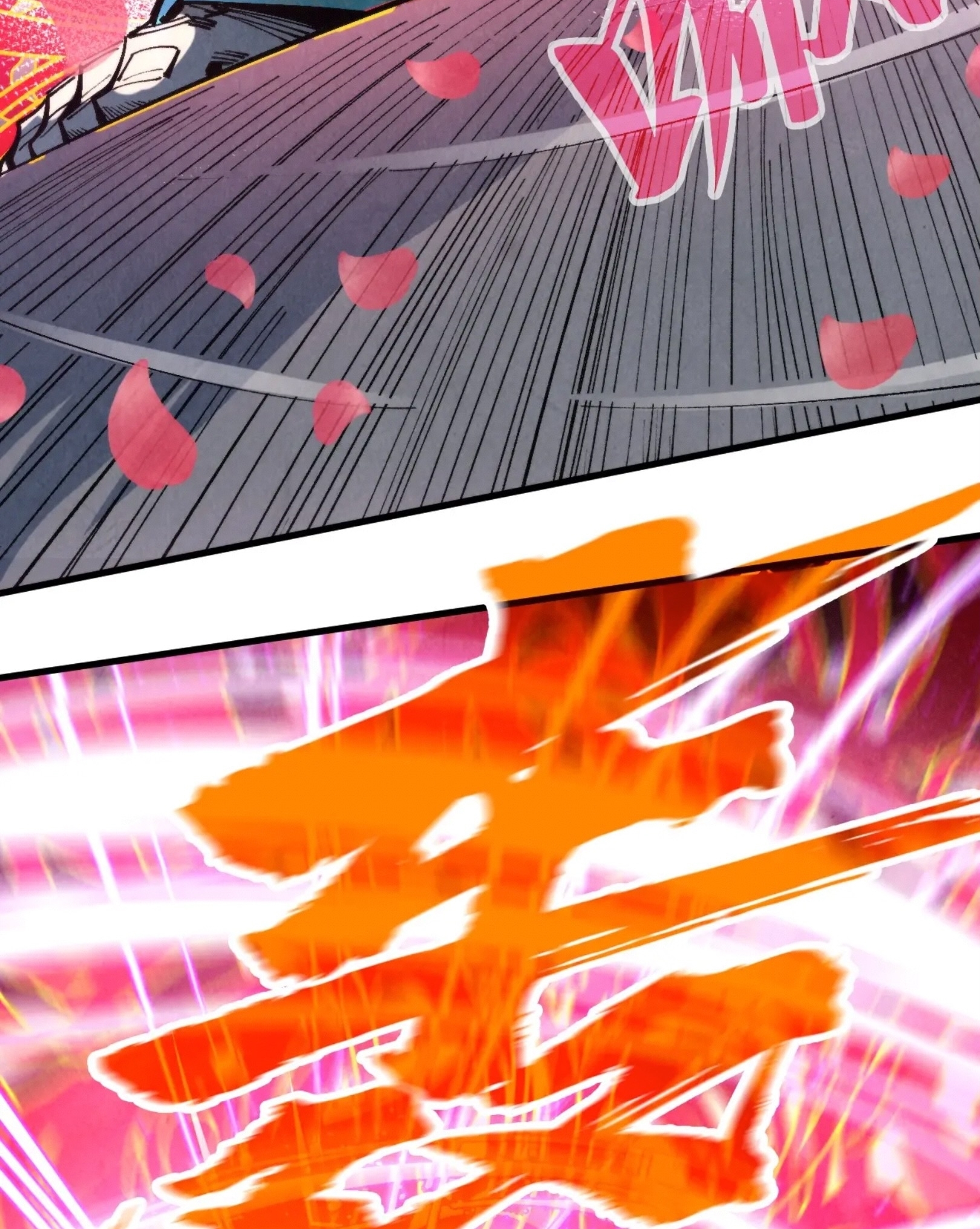 มหาเทพนิรันดร์กาล ตอนที่ 181 หน้า 19