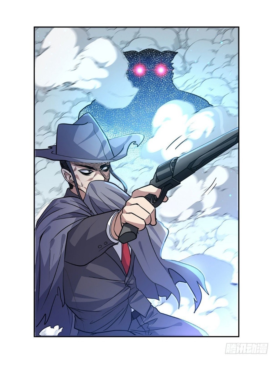 การเกิดใหม่ของพระเจ้ากับระบบผลาญเงินสุดกาว ตอนที่ 70 หน้า 11