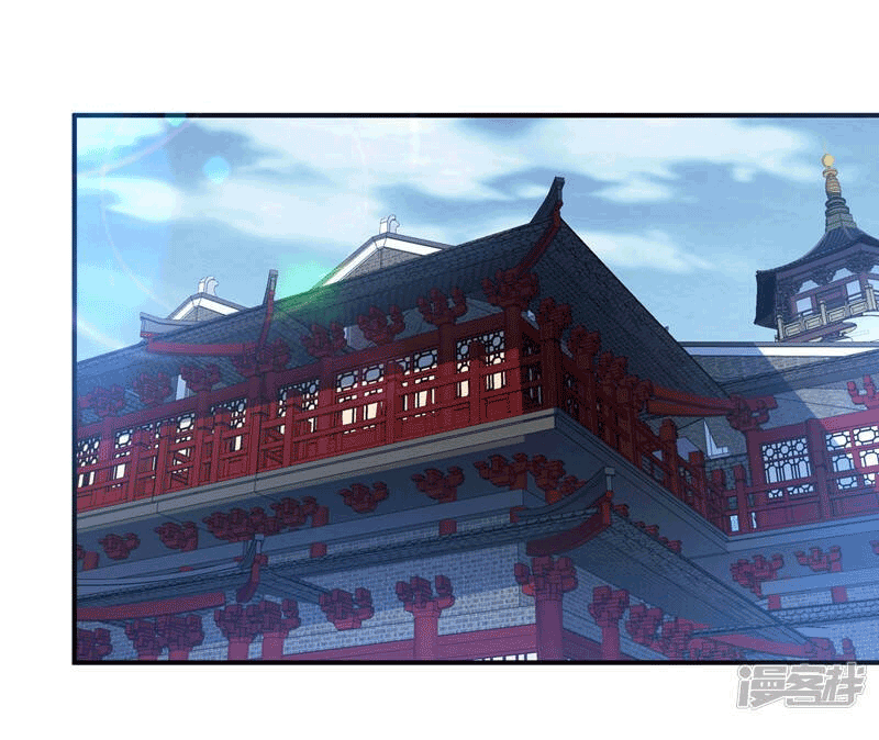 Wu ni ตอนที่ 239 หน้า 3