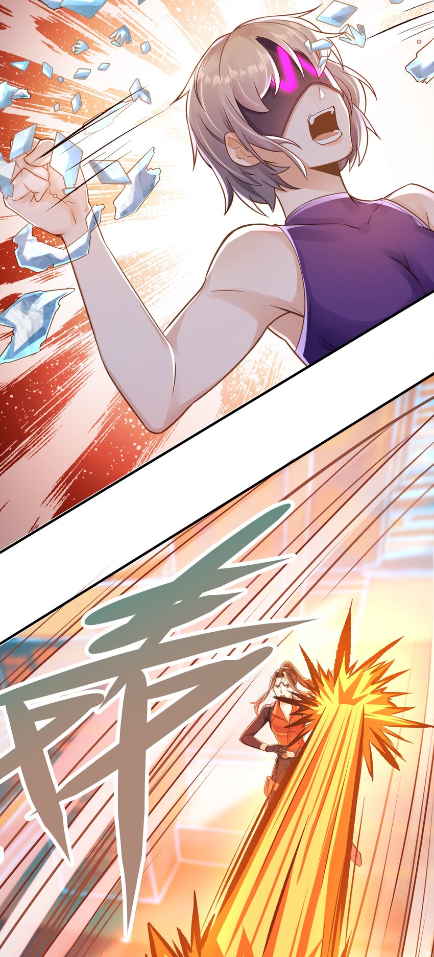 Orange Meteor ตอนที่ 5 หน้า 25