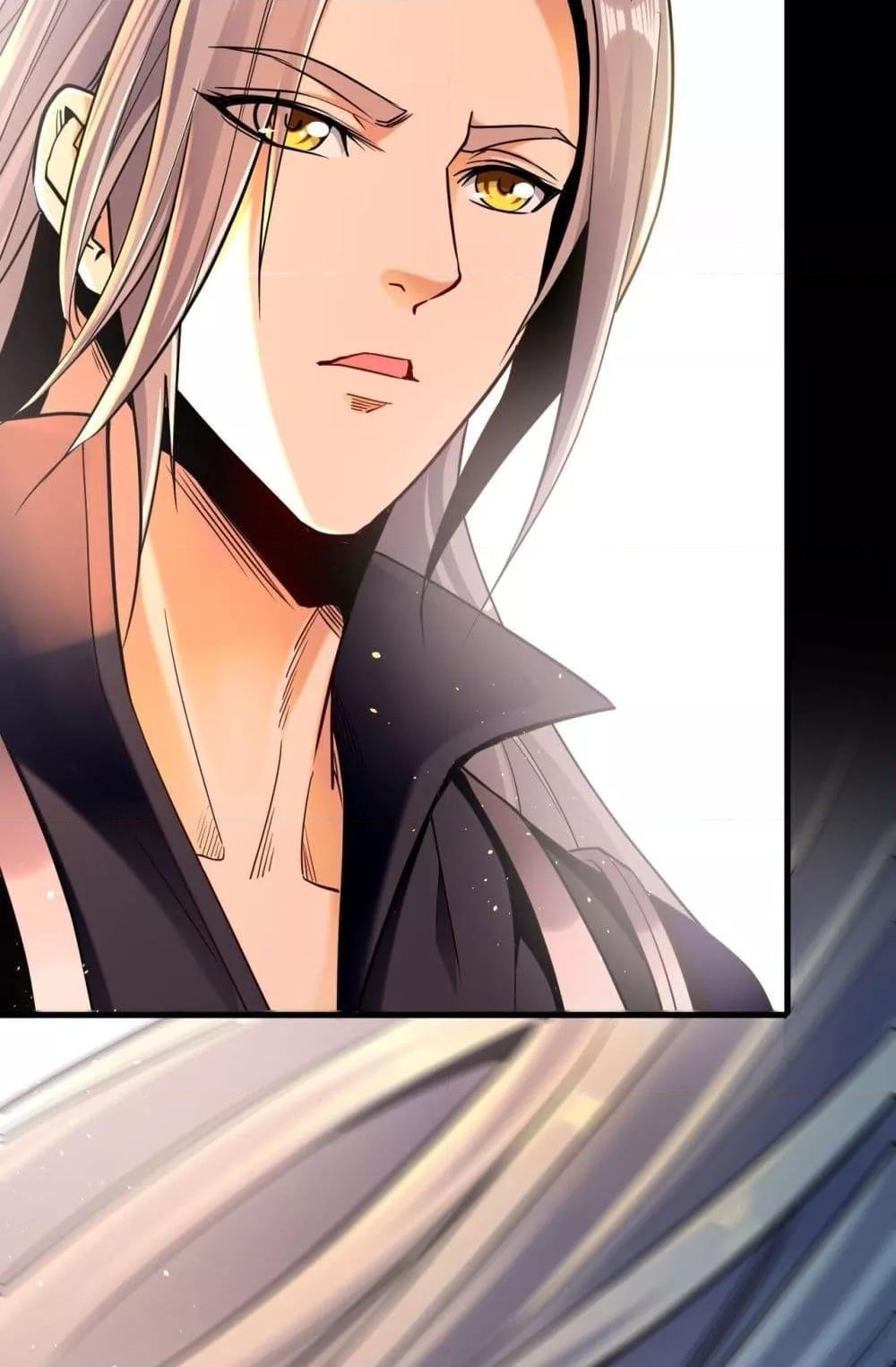 สิบมหาจักรพรรดิล้วนเป็นศิษย์ข้า ตอนที่ 4 หน้า 18