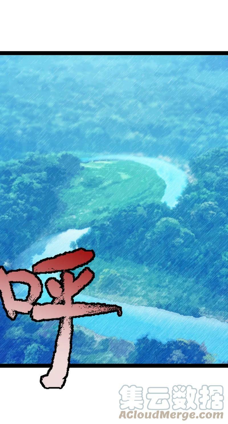 ชีวิตอันสันโดษของจักพรรดิ์หลินเกอ ตอนที่ 207 หน้า 49