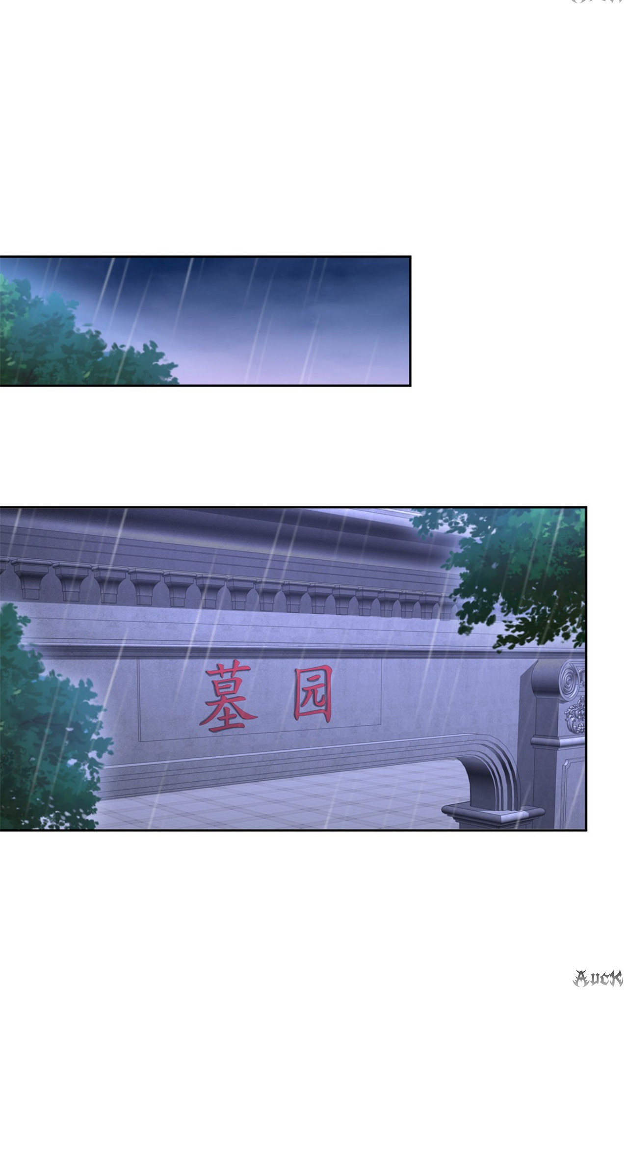 เทพเจ้าแห่งสงครามที่แข็งแกร่งที่สุดของเมือง ตอนที่ 11 หน้า 33