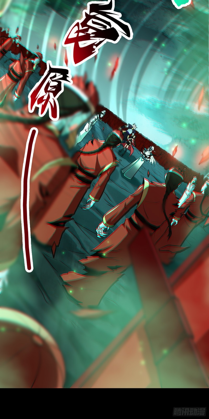 ผู้ฝึกเต๋าอันยิ่งใหญ่แต่ไร้นาม ตอนที่ 2 หน้า 32