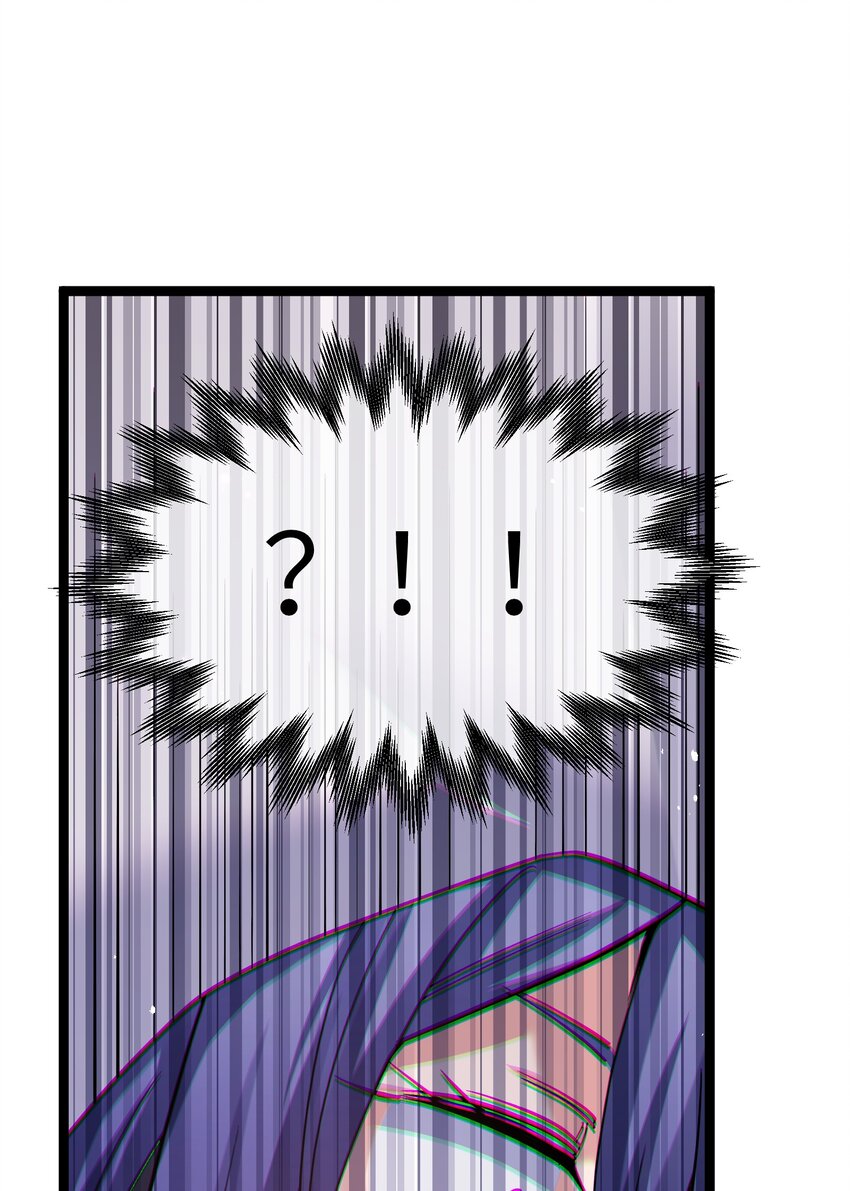 ใครๆต่างเรียกฉันว่าราชันแห่งจันทรา ตอนที่ 5 หน้า 24