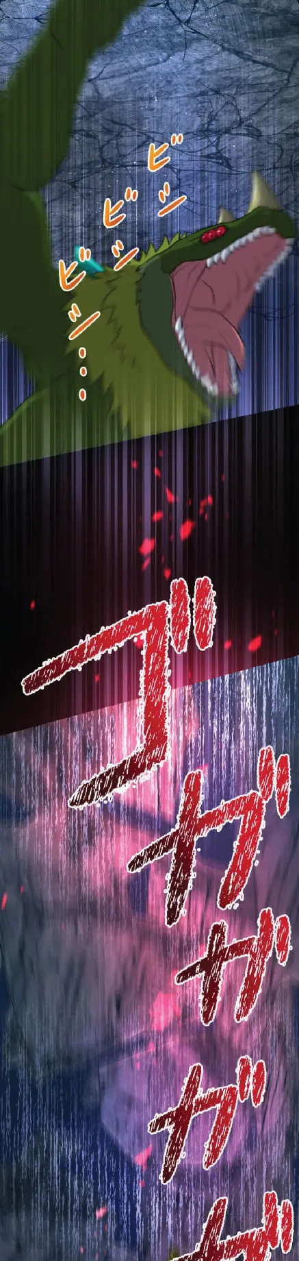 ไกด์นักผจญภัย: เส้นทางลัดสู่การเป็นผู้แข็งแกร่งที่สุด ตอนที่ 2 หน้า 25