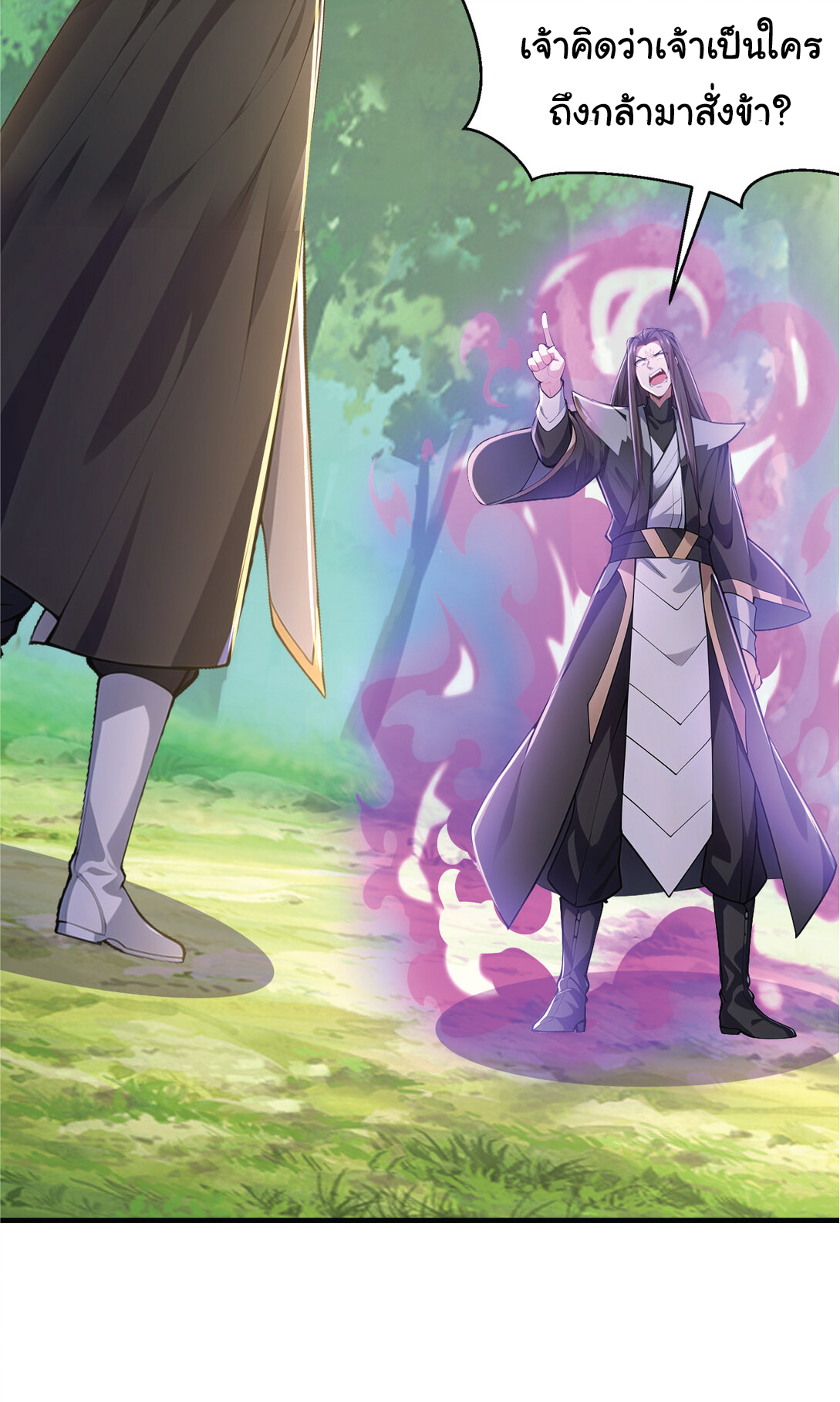 I Get Stronger Just by Lying down while My Apprentice Cultivates ตอนที่ 34 หน้า 11