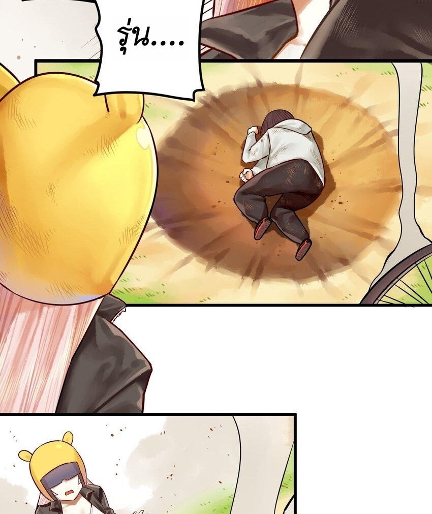 Read Miss, Don’t Livestream It! ตอนที่ 22 หน้า 28