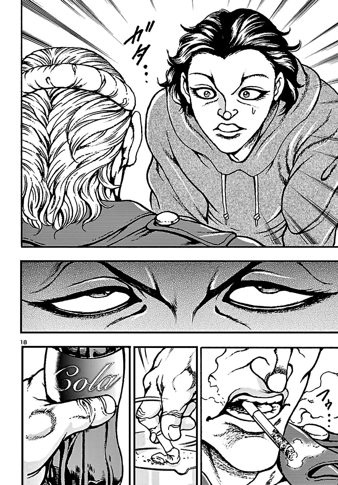 Baki Gaiden: Hana no Chiharu ตอนที่ 2 หน้า 19