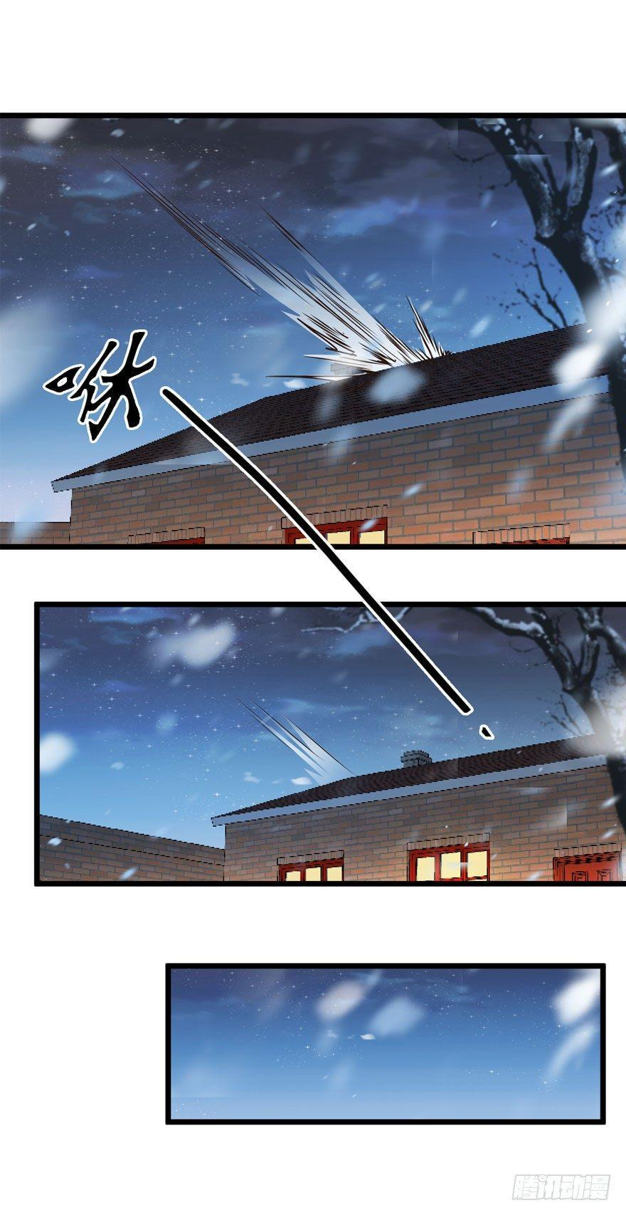 The new life of the Kuan King-ชีวิตใหม่ของราชาจอมกวน ตอนที่ 3 หน้า 33