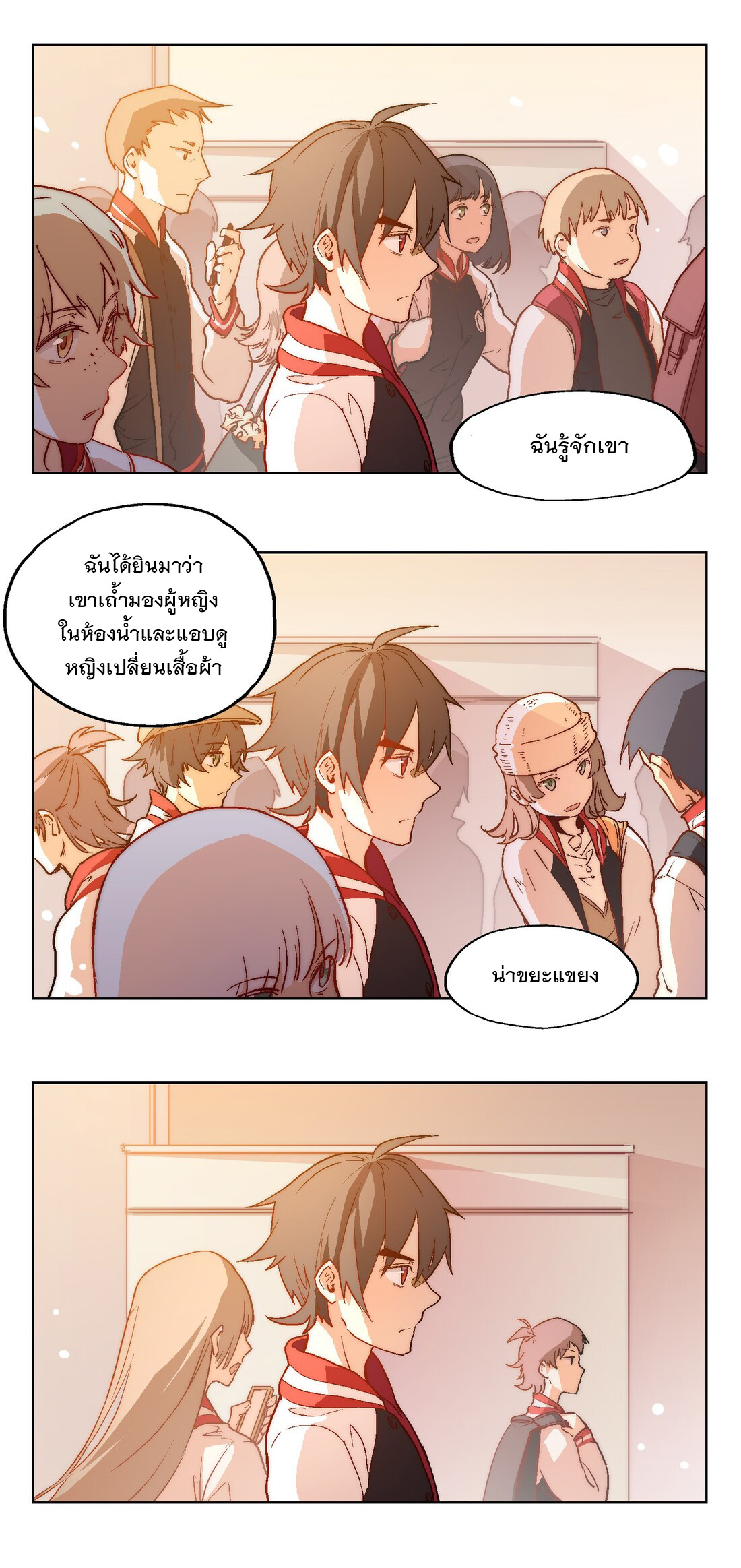 The King of Special Forces Reborn in School, Popular With Girls ตอนที่ 2 หน้า 3