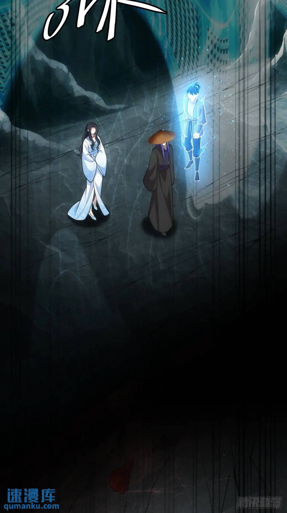 ข้าจะกำหนดชะตาตัวเอง ทันจีน ตอนที่ 231 หน้า 21