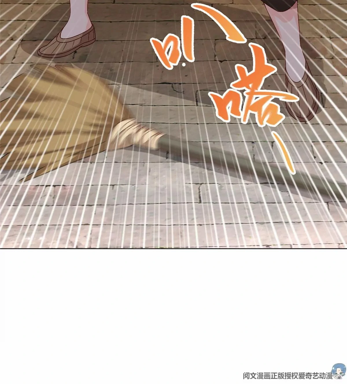 (ชนจีน) Dragon Master (จูหมิง นักรบเซียนมังกร) ตอนที่ 7 หน้า 50