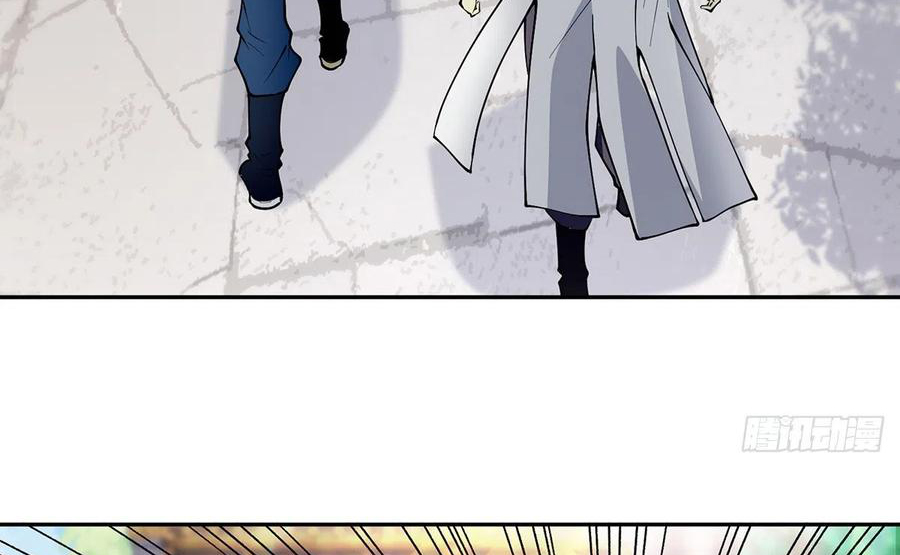 (จบ) Heavenly God Mnemonic (กำเนิดใหม่เทพวรยุทธตระกูลหยาง) ตอนที่ 133 หน้า 66